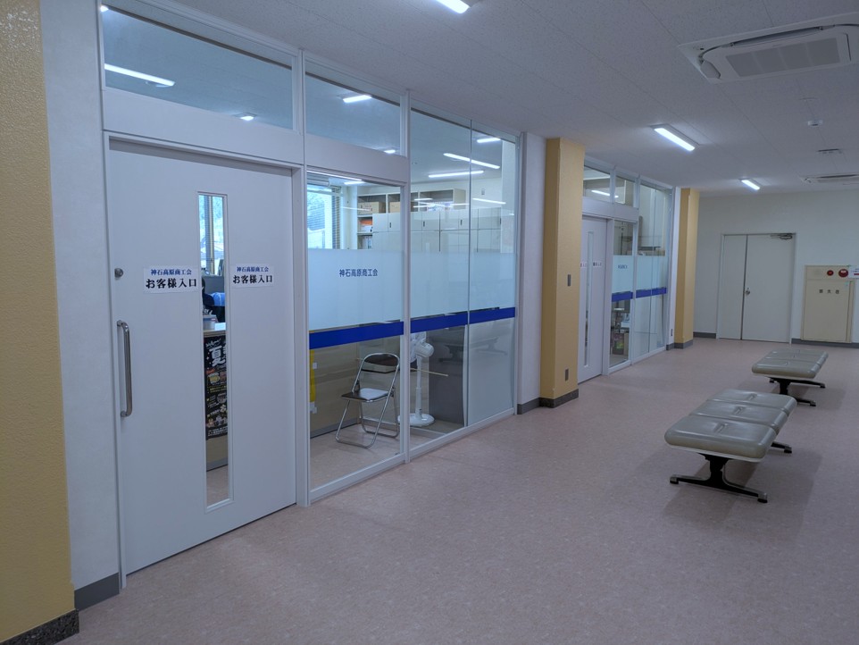 油木支所の移転について