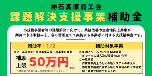 課題解決1.jpg