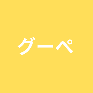 動画の埋め込み