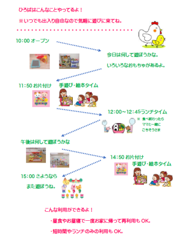 スクリーンショット (328).png