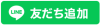 タイトルなし.png