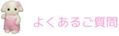 お片付け、お引越し…箱に詰めて送るだけ! スピーディに完結いたします! (1).png