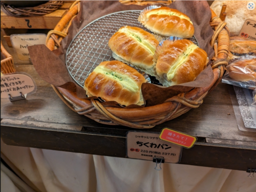 ちくわパン.png