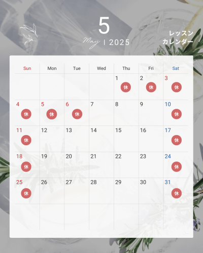 モノトーン　シンプル　営業日　予約状況　カレンダー　2025年 4月 5月　Instagram投稿.zip - 1.png