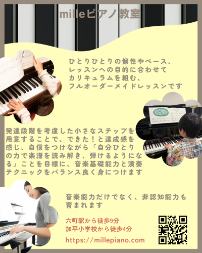 57 OPEN 414 体験レッスンスタート！ - 2.png