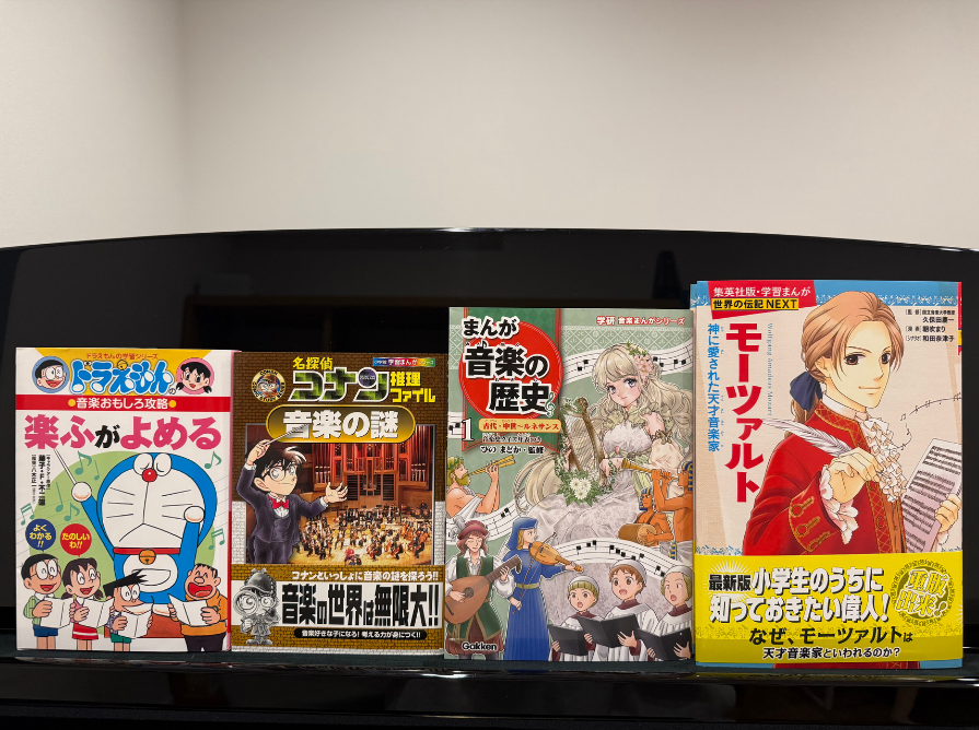 学習まんが(全部).png