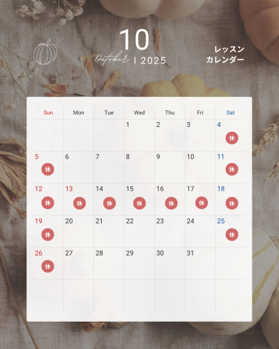 2025年10月.png