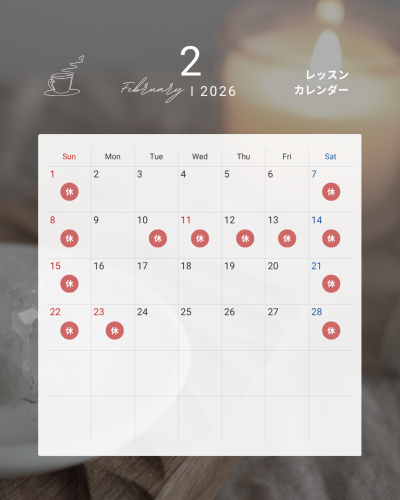 2026年2月.png
