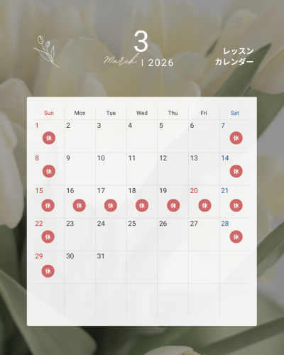 2026年3月.png