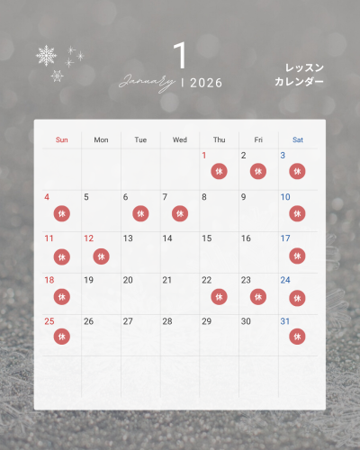2026年1月.png
