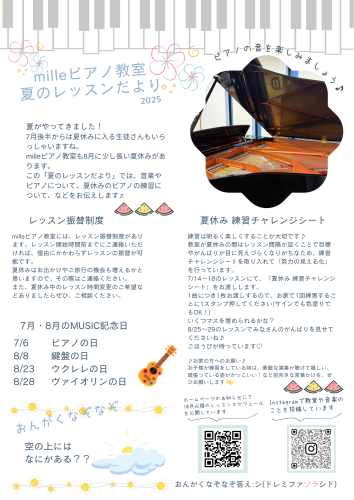おたより.png