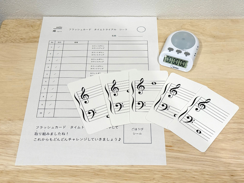 タイムトライアル.png