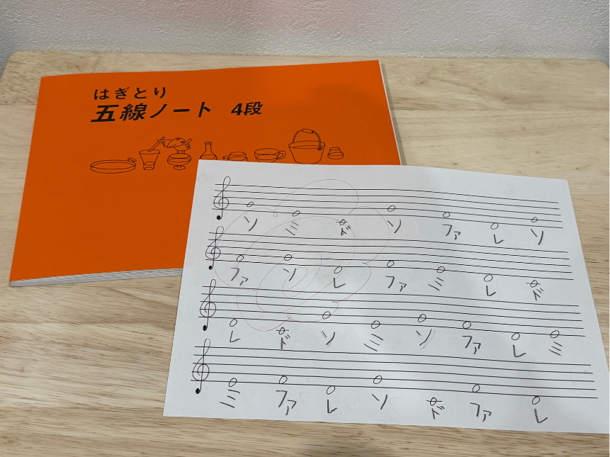 五線ノート.png