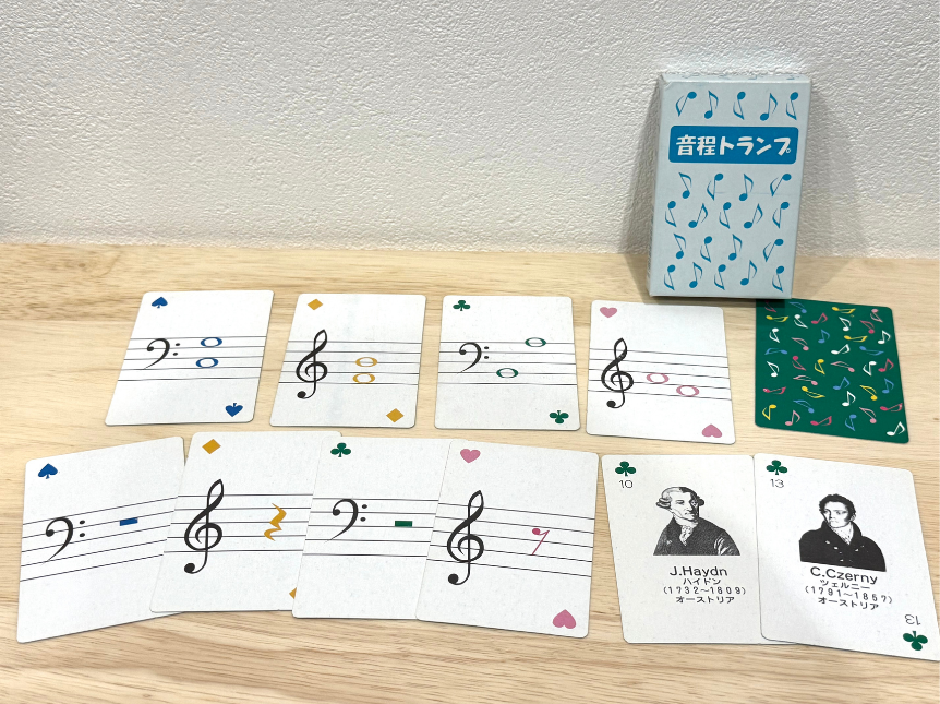 音程トランプ.png