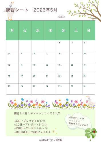 ピーチ 花柄 ウィークリーToDoリスト・予定表.png