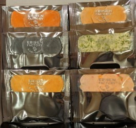 新登場！６つの味わいを贈る、心ときめくギフトボックスのご案内