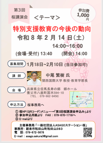 スクリーンショット 2026-01-18 223757.png