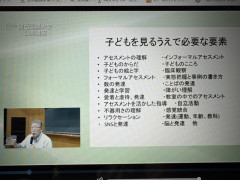 夜間講座.jpeg