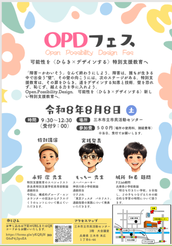 スクリーンショット 2026-07-15 224843.png