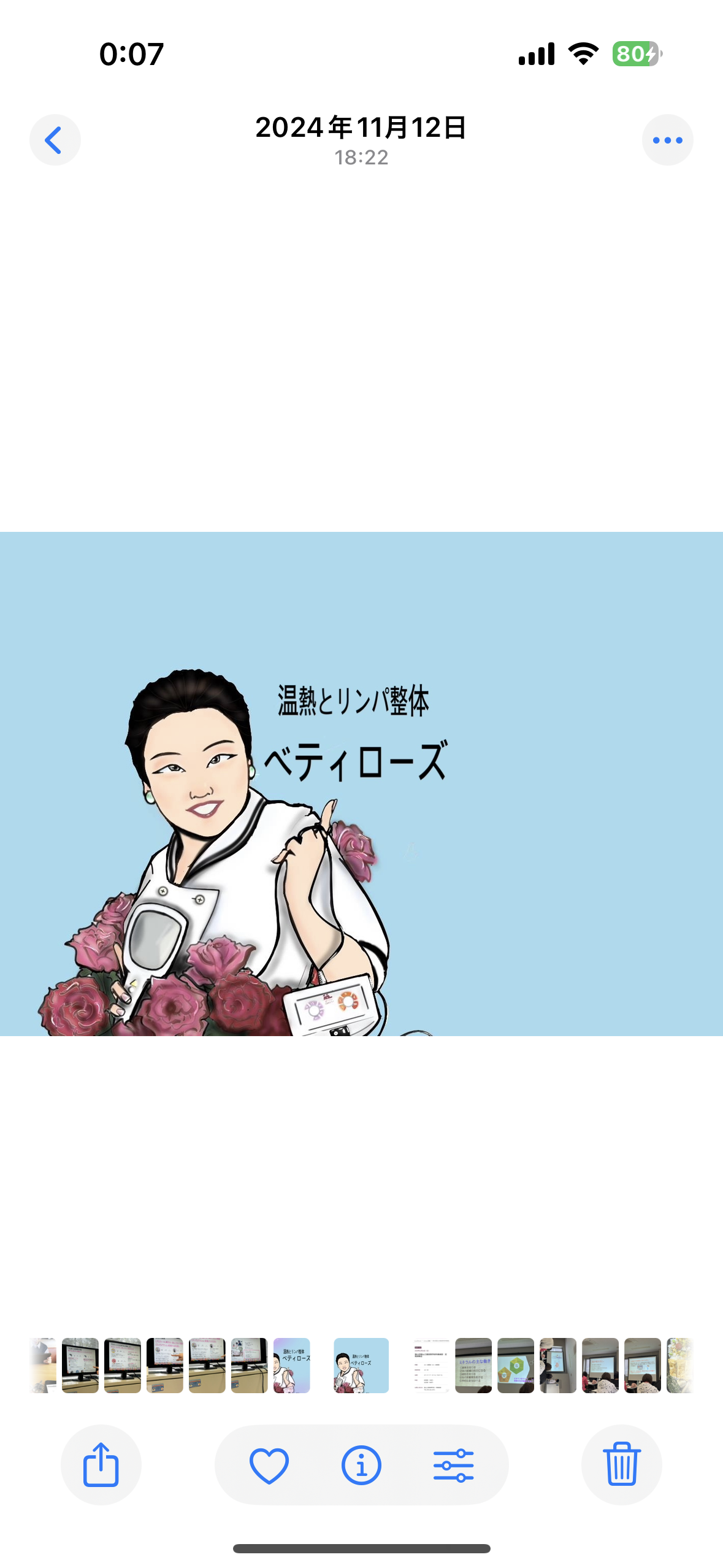 予定やイベント名を入力しましょう