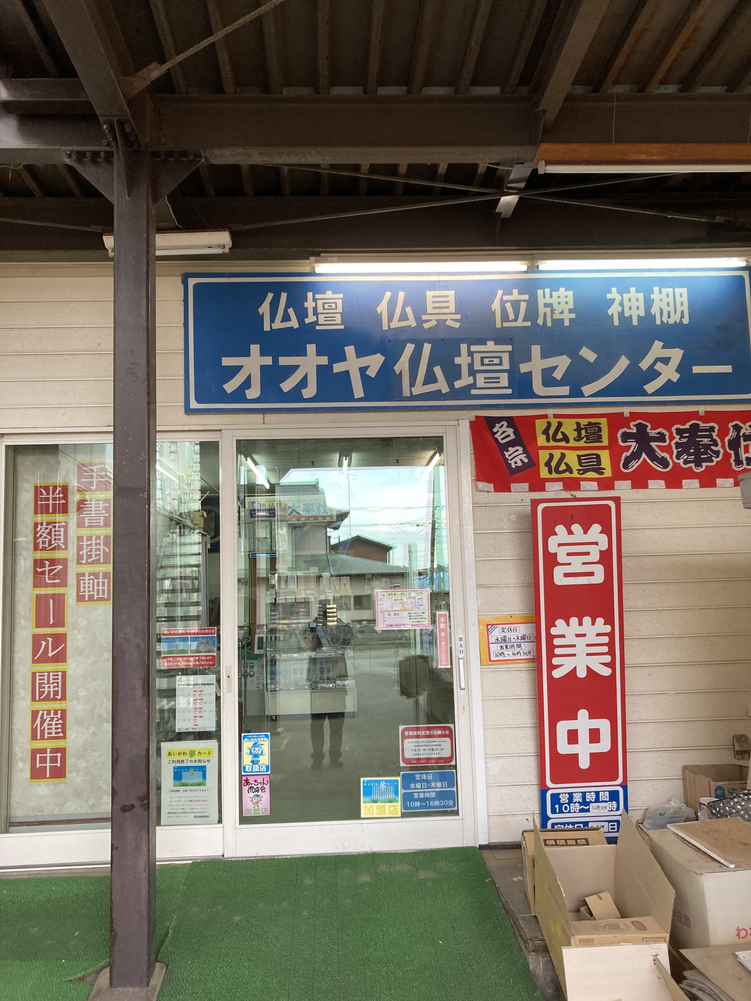 向かって右側から車でこれます