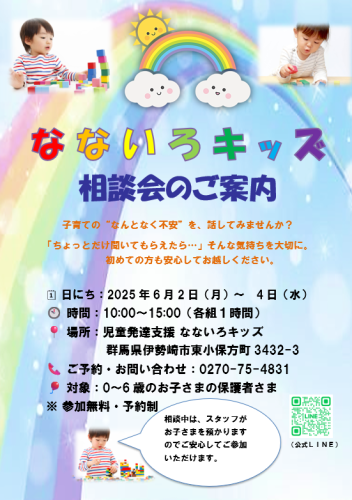 スクリーンショット 2025-05-01 100706.png