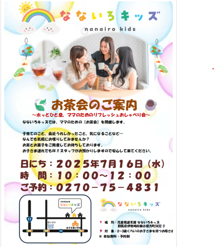 スクリーンショット 2025-06-20 1721342.png