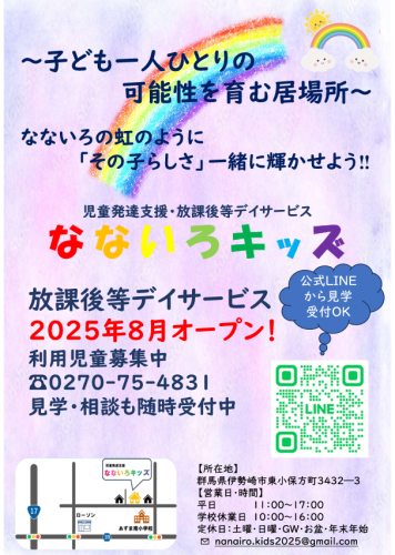 2025-07-25 101238.png
