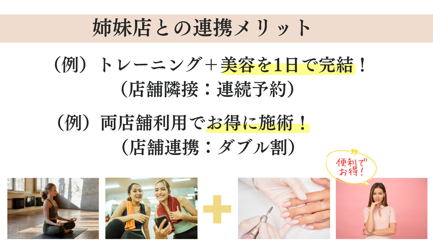 プルナHP用（トップ画像） (9).png