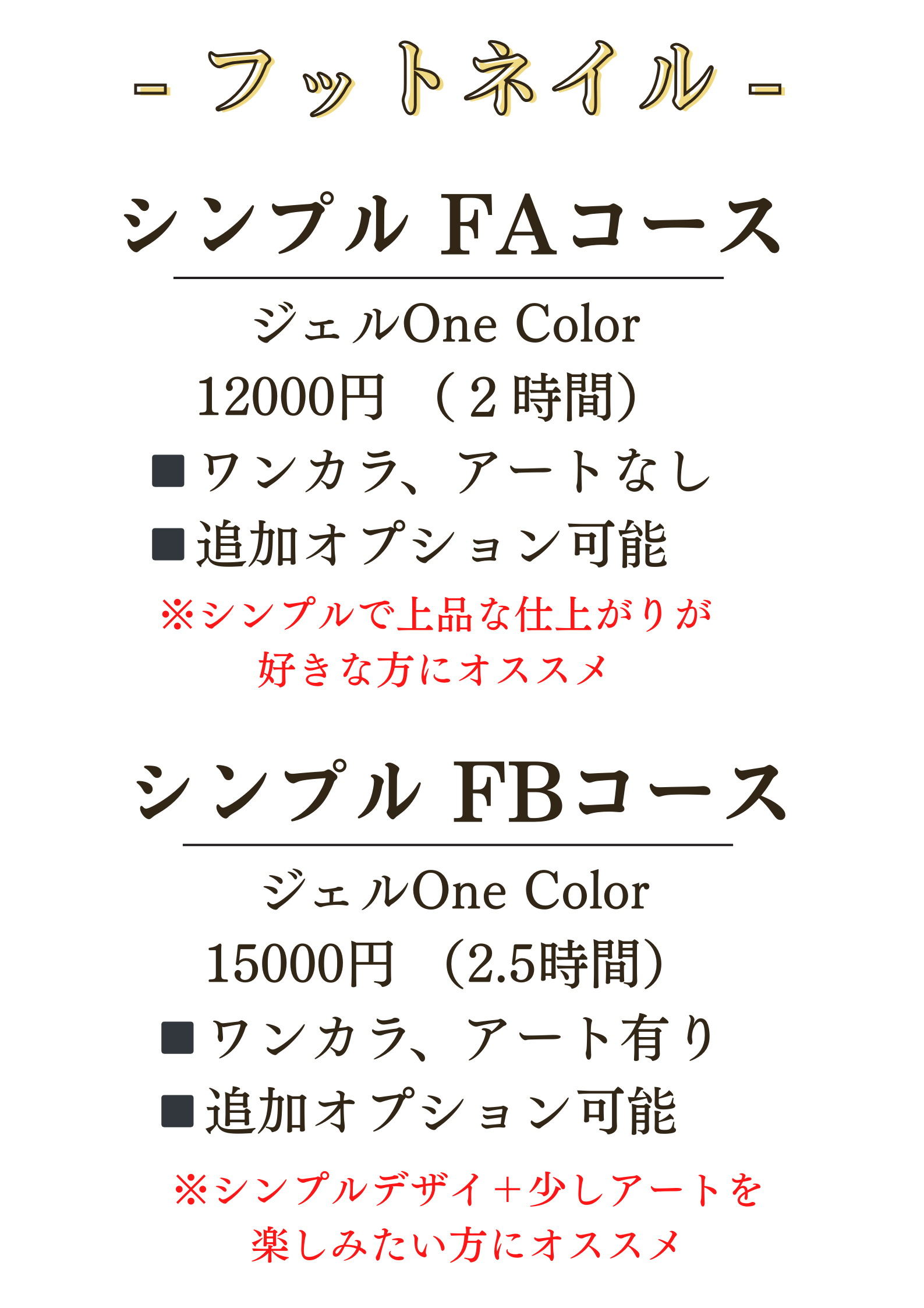 プルナHP (3).png