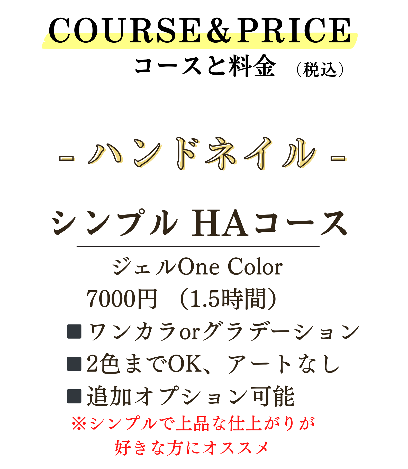 プルナHP (5).png