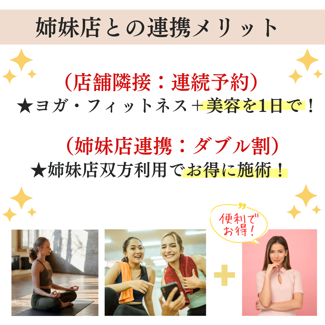 HP用①のコピー (3).png