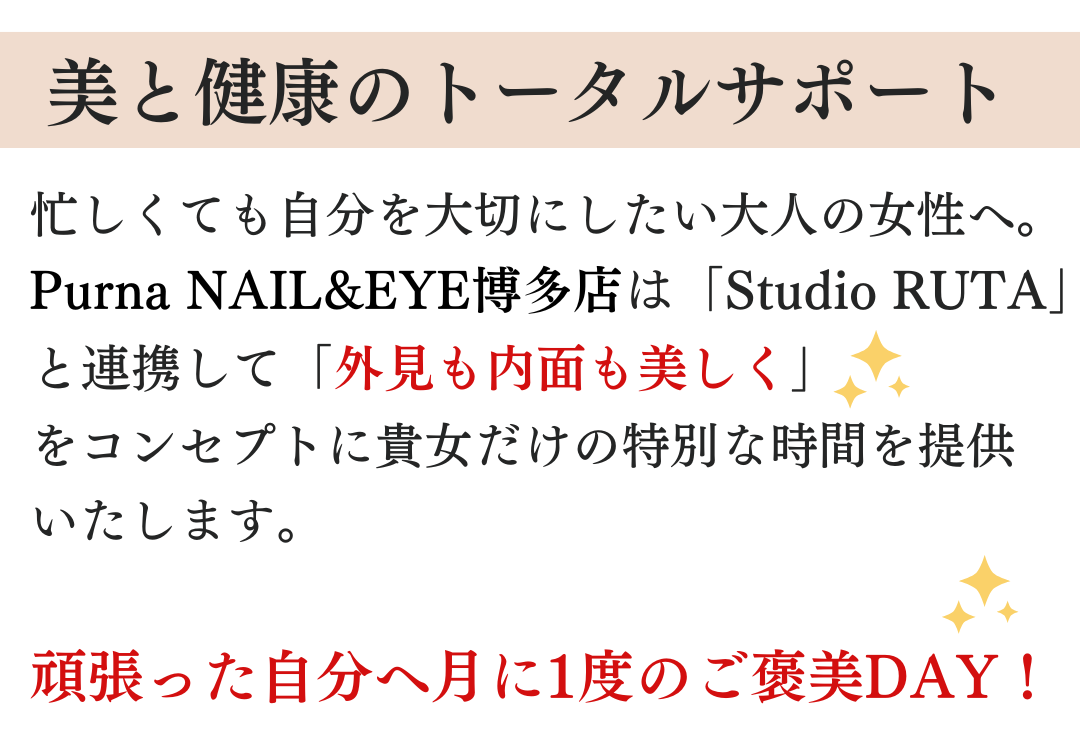 HP用①のコピー (4).png