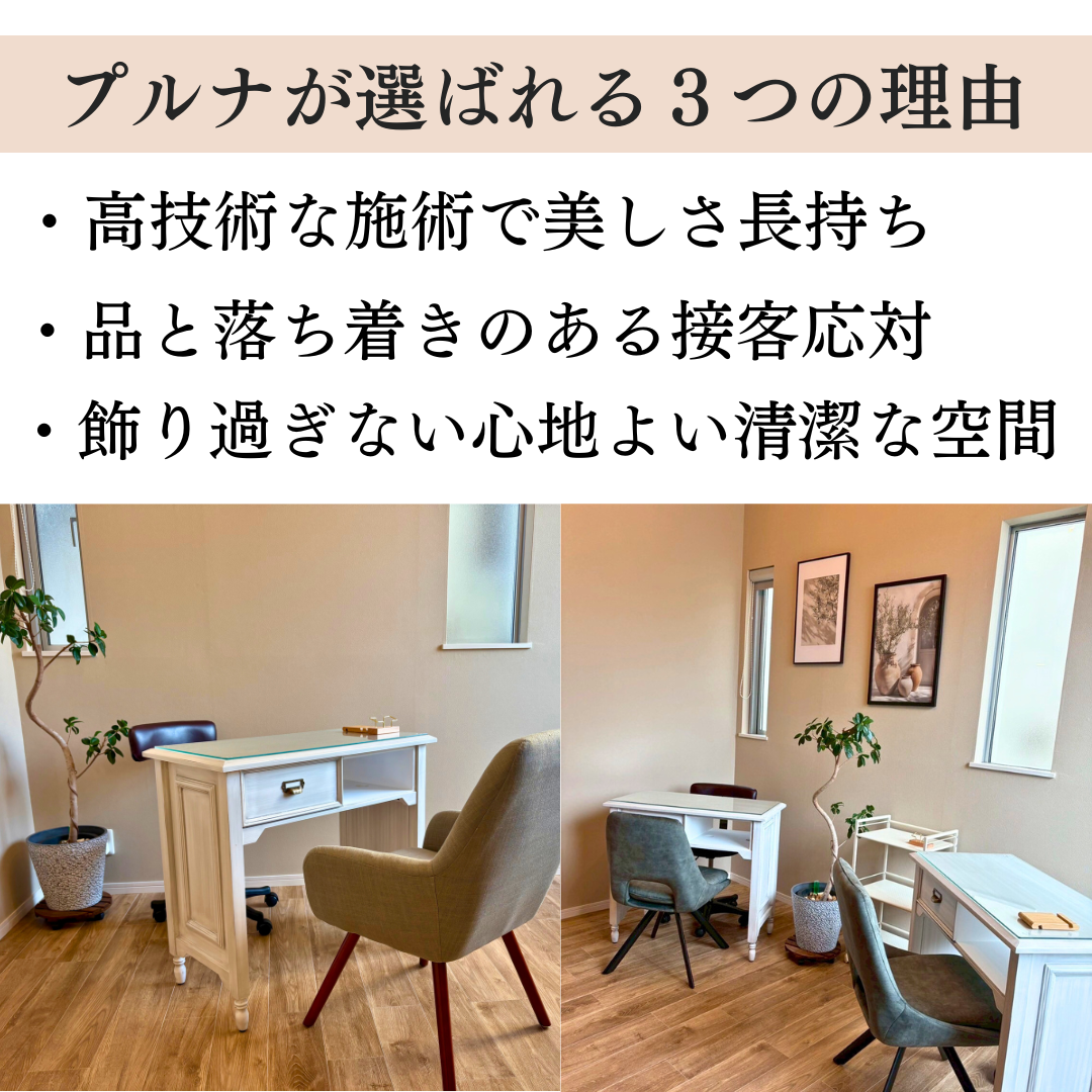 HP用①のコピー (6).png