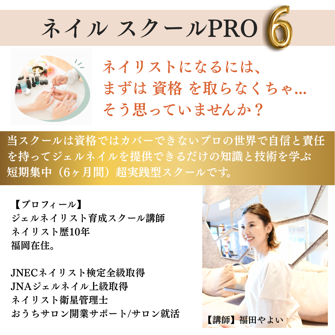 HP用①のコピー (9).png