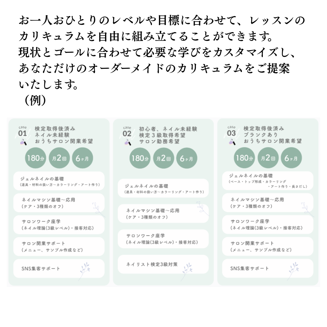 HP用①のコピー (10).png