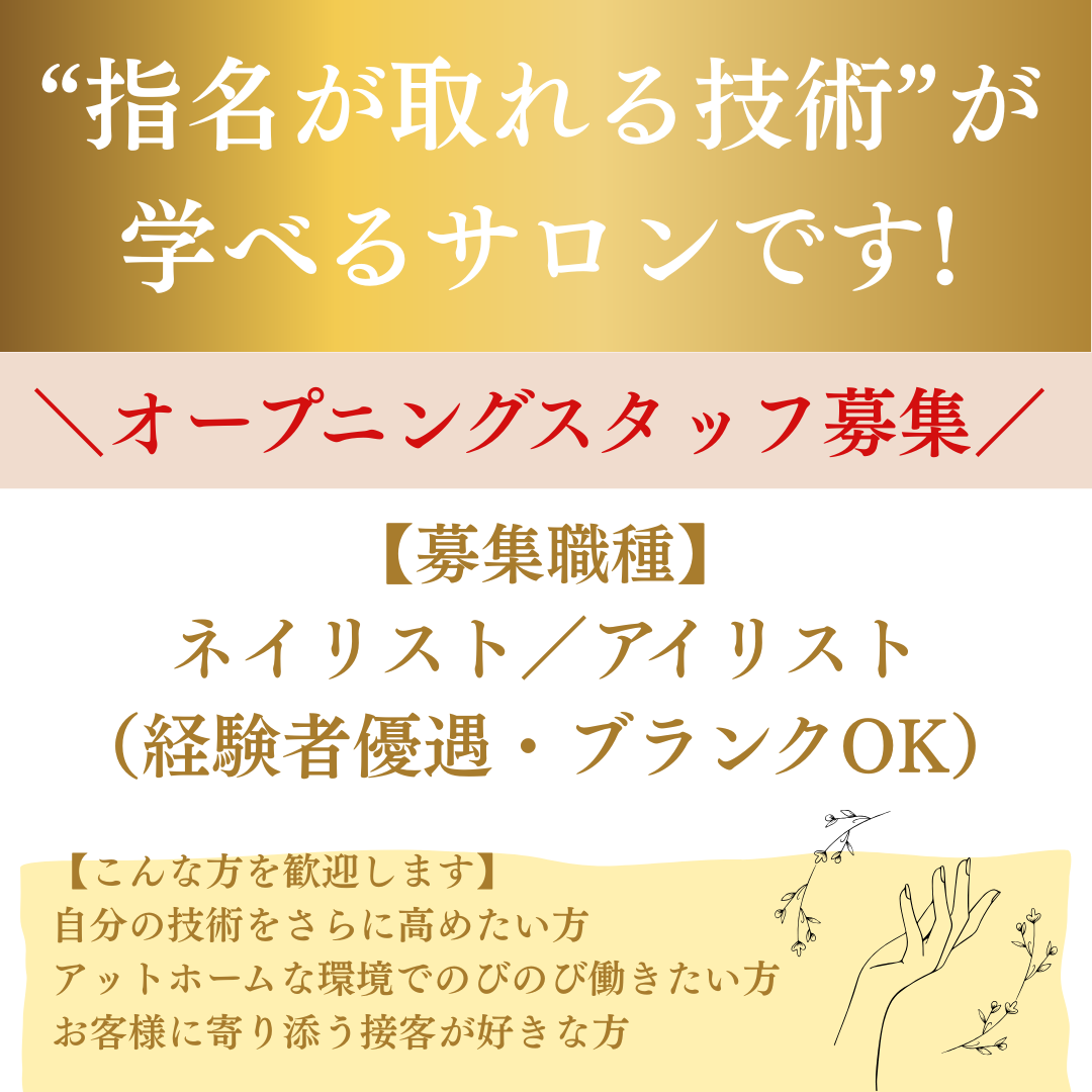 HP用①のコピー.png