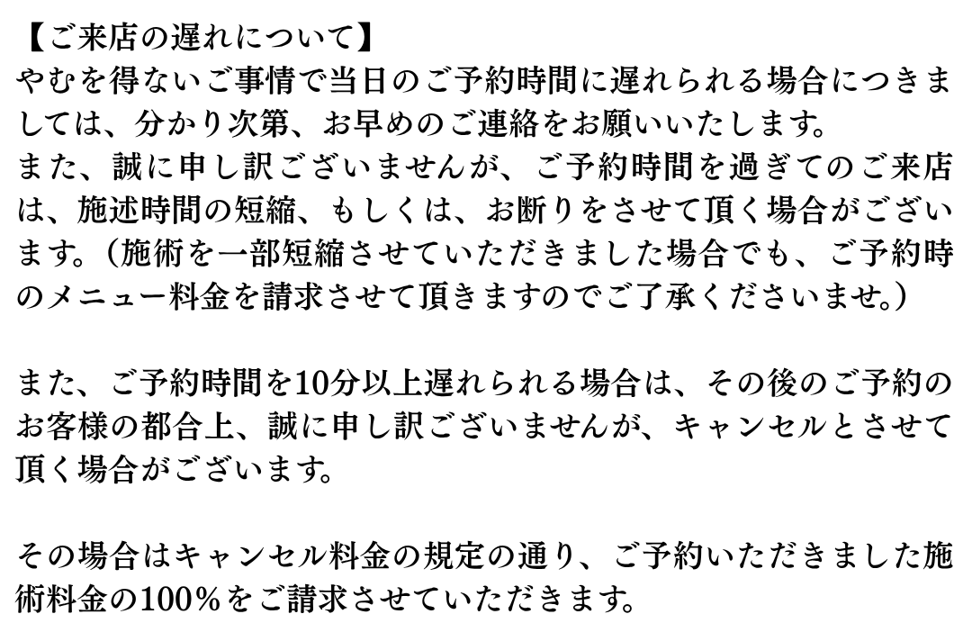 HP用①のコピー (4).png