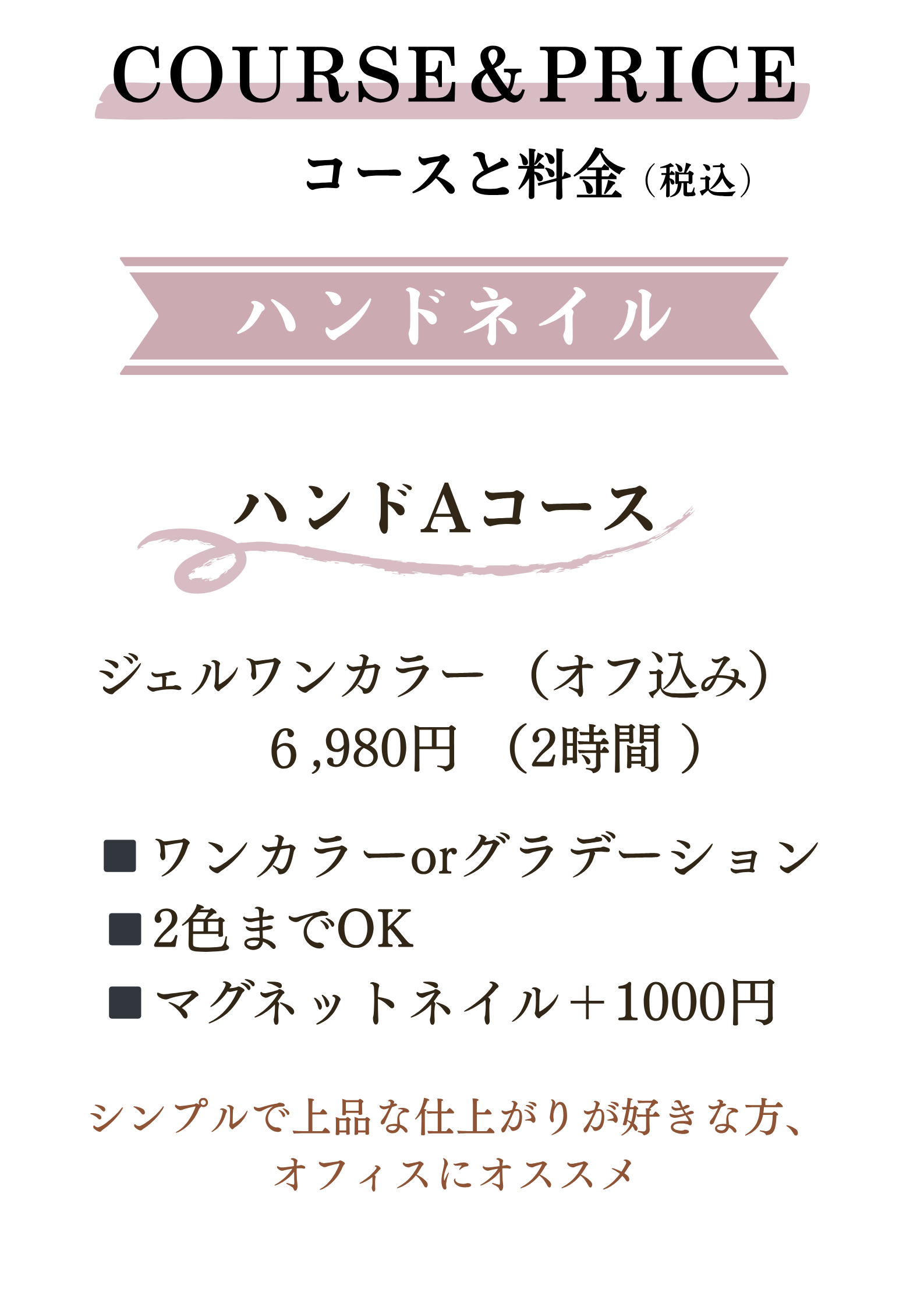 プルナHP (3).png