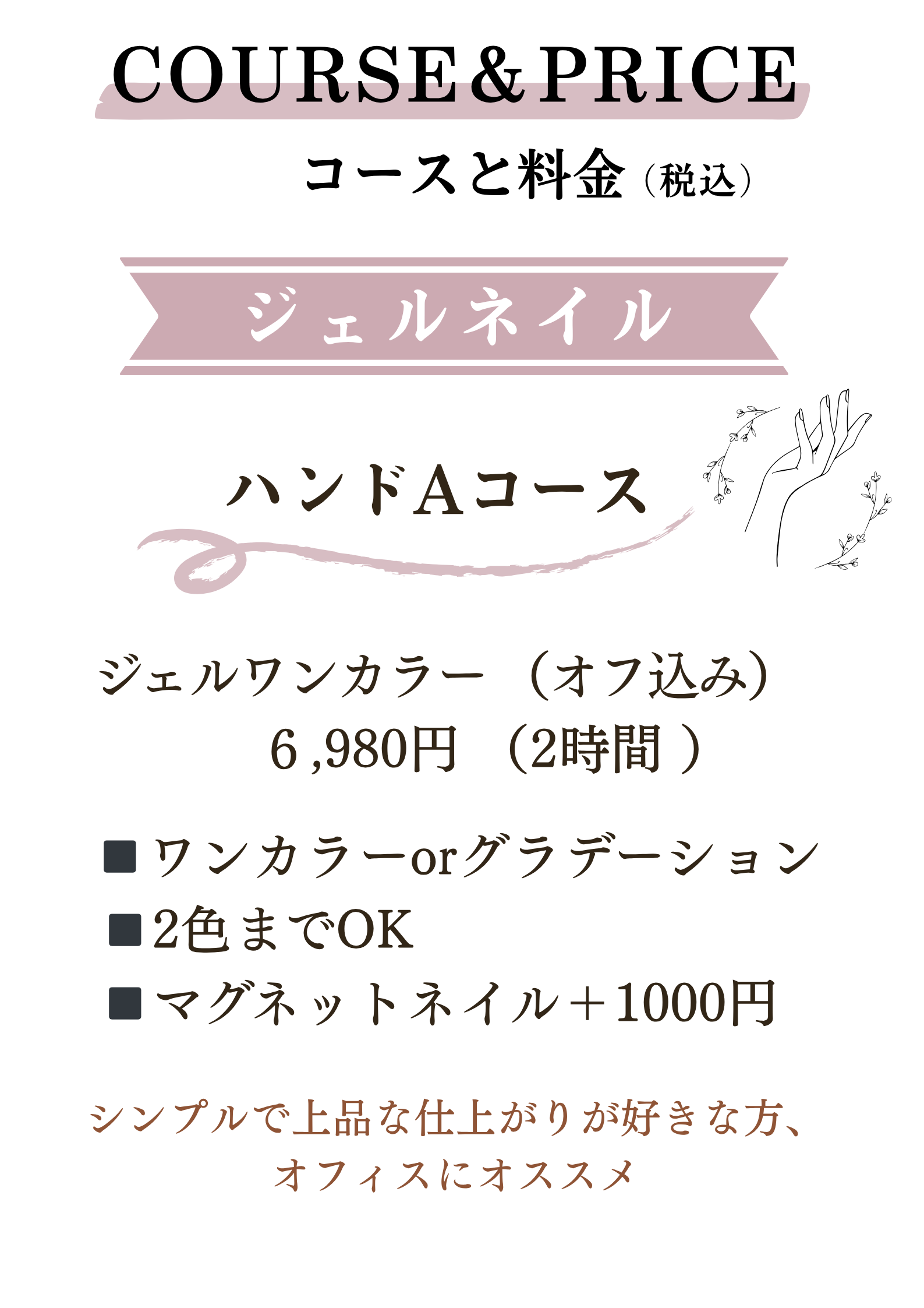 プルナHP (5).png