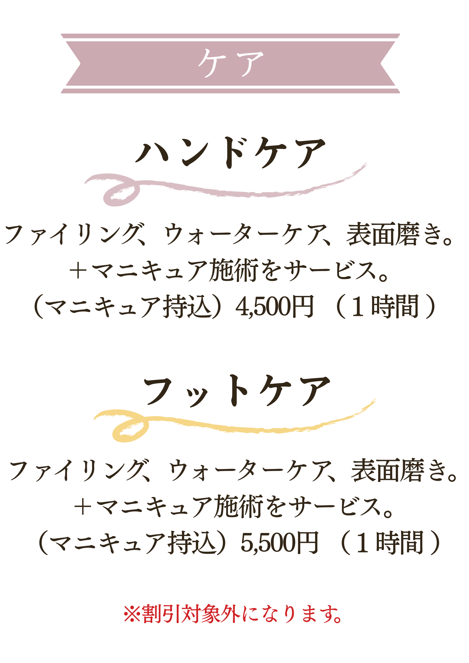 プルナHP.png