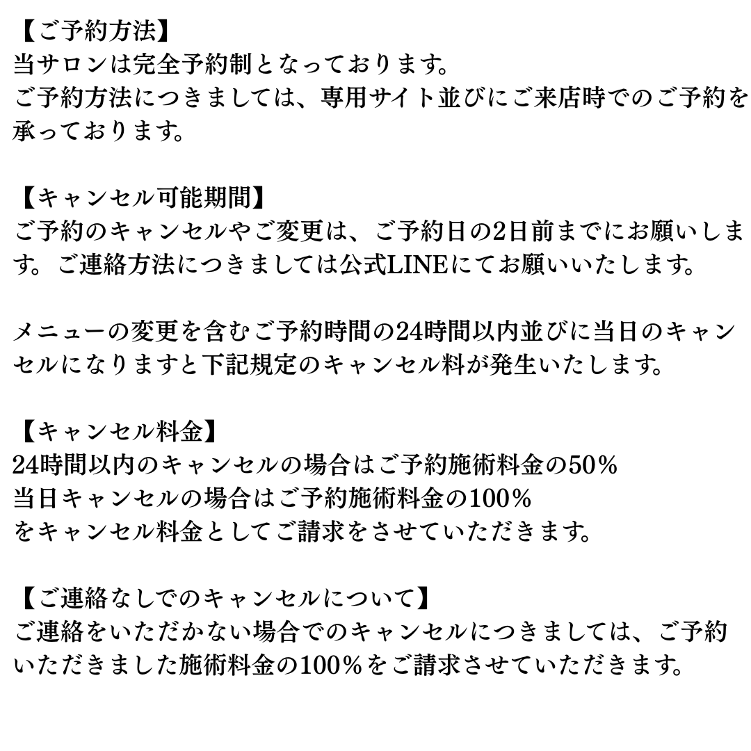 プルナHPメイン.png