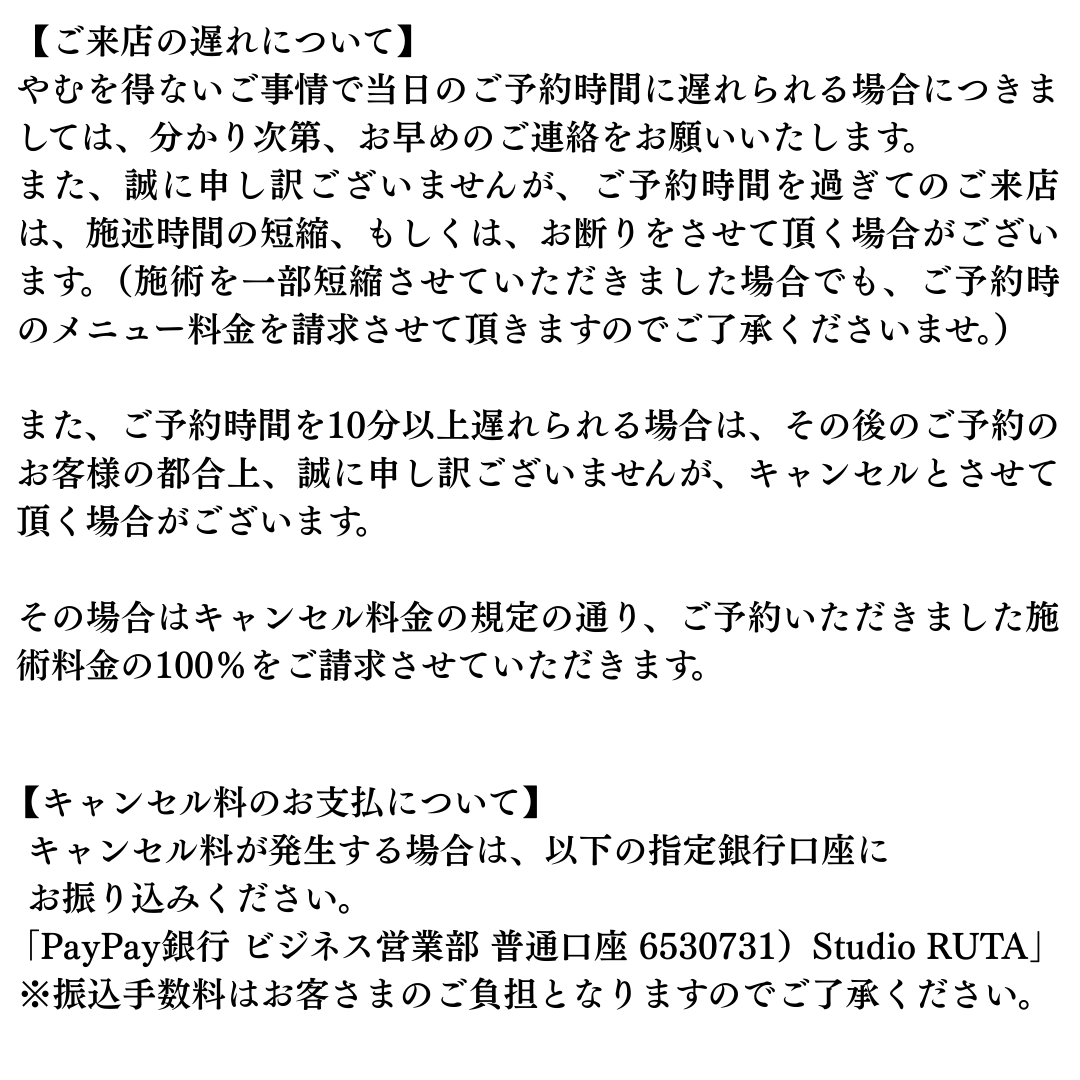 プルナHPメイン (2).png