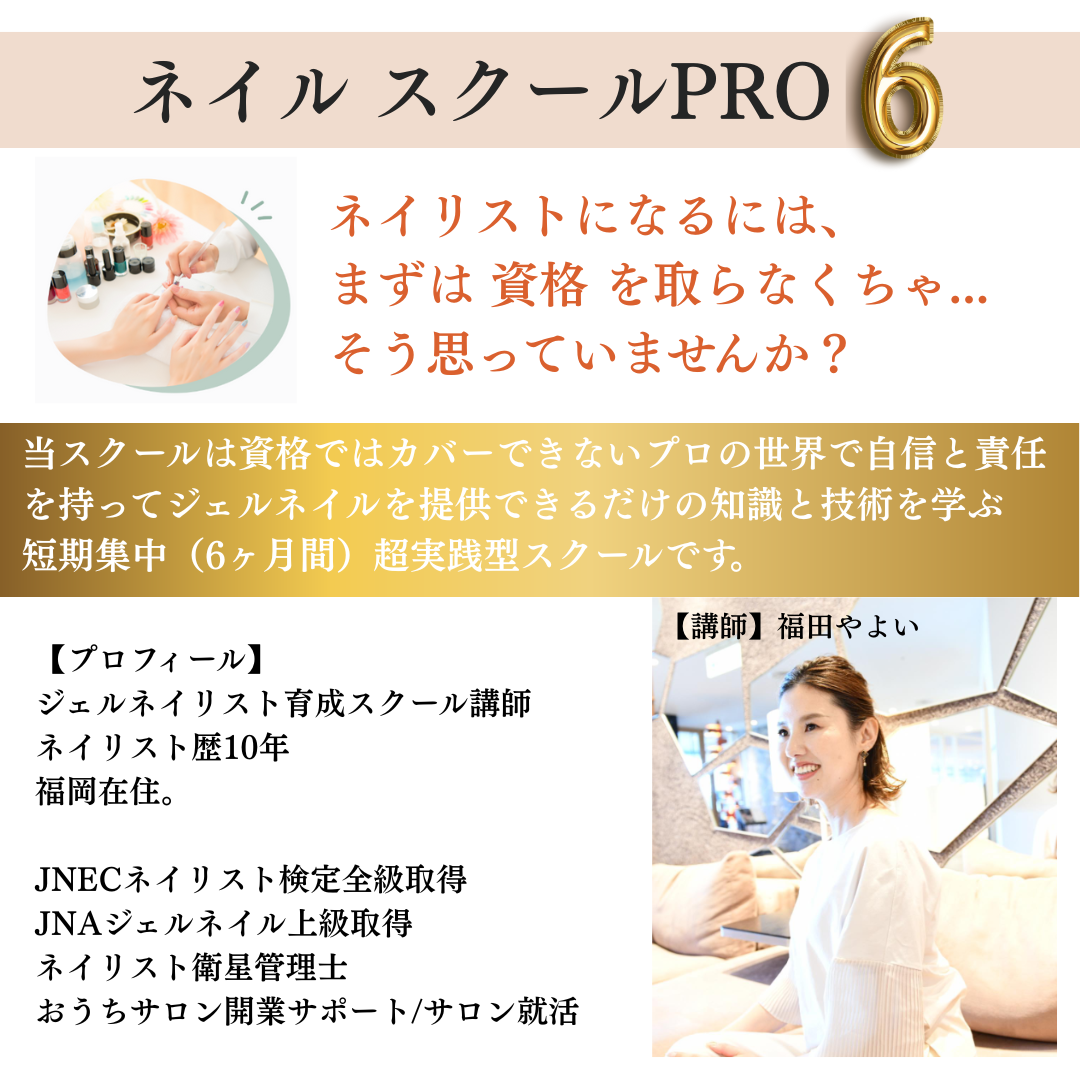 プルナHPメイン (4).png