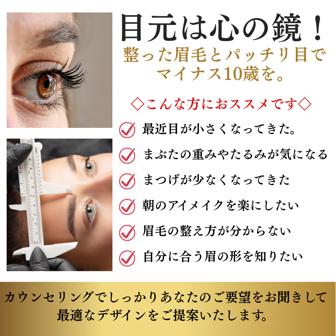 プルナHPメイン (5).png