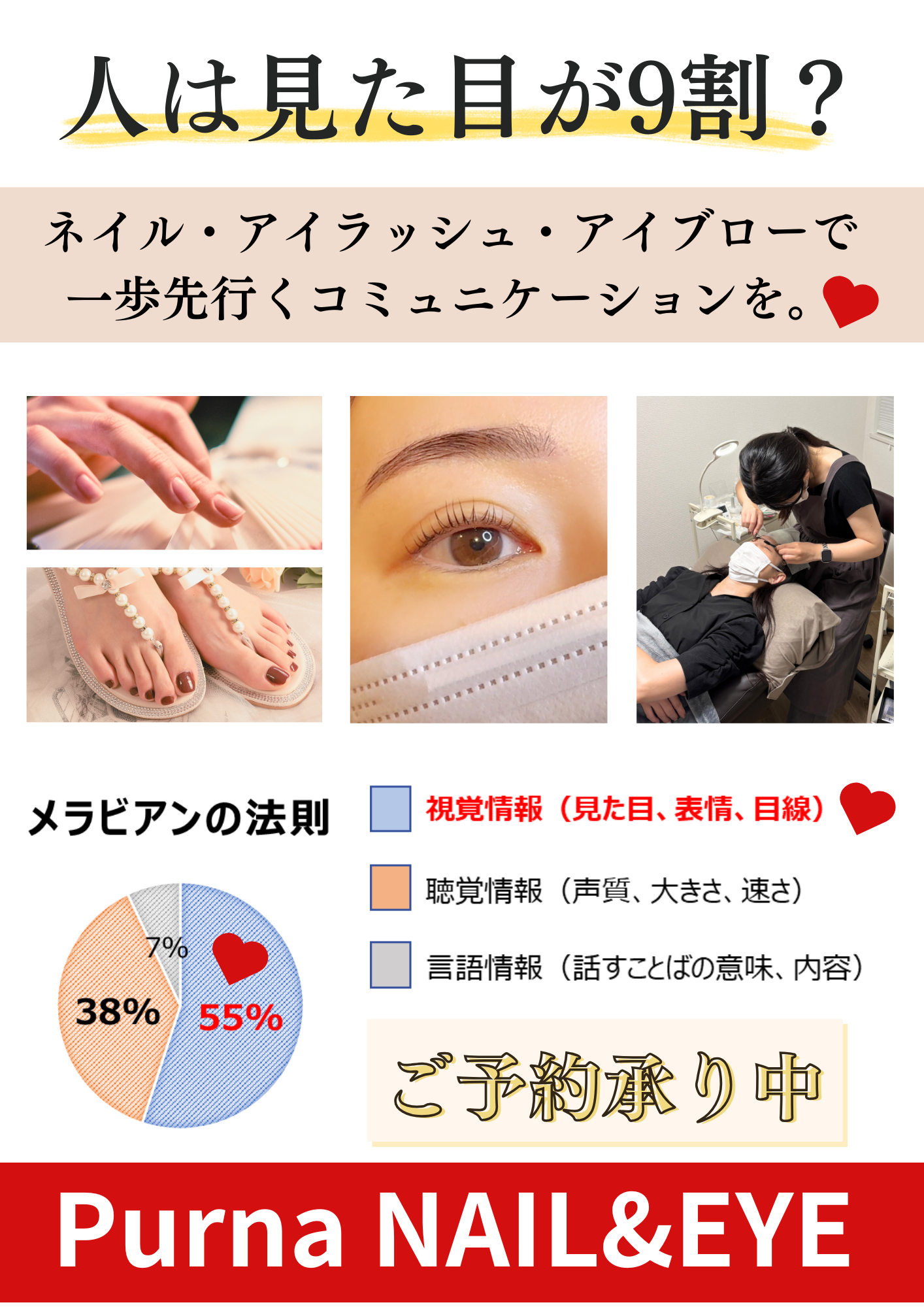 ヨガ会員様 (1).png