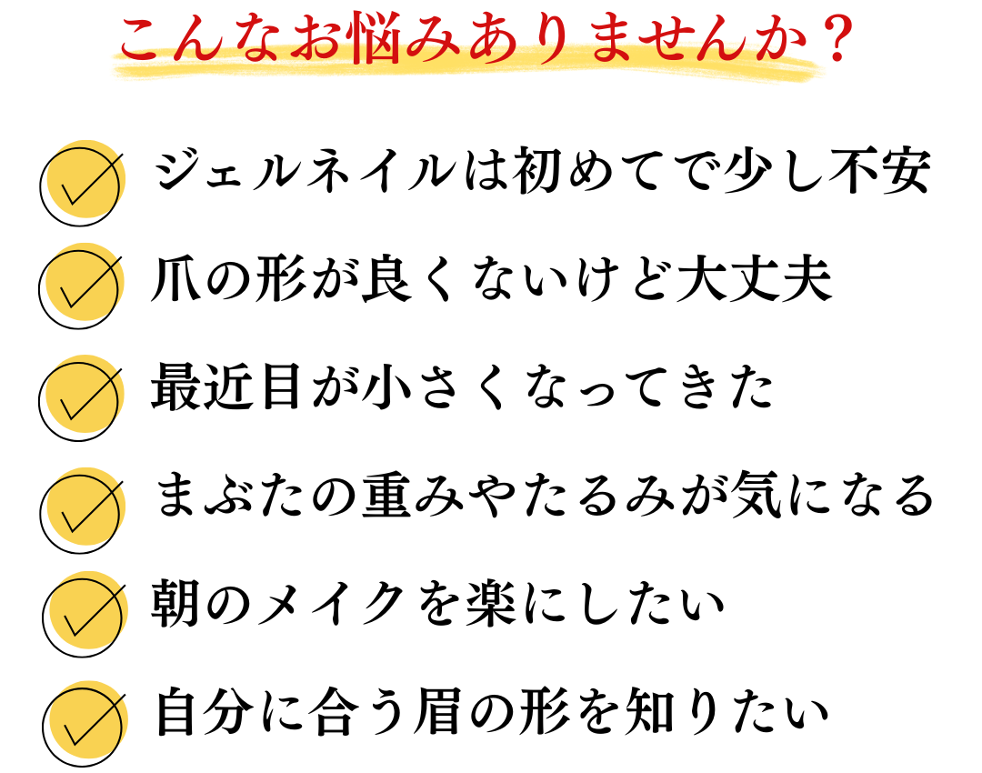 プルナHPメイン (6).png