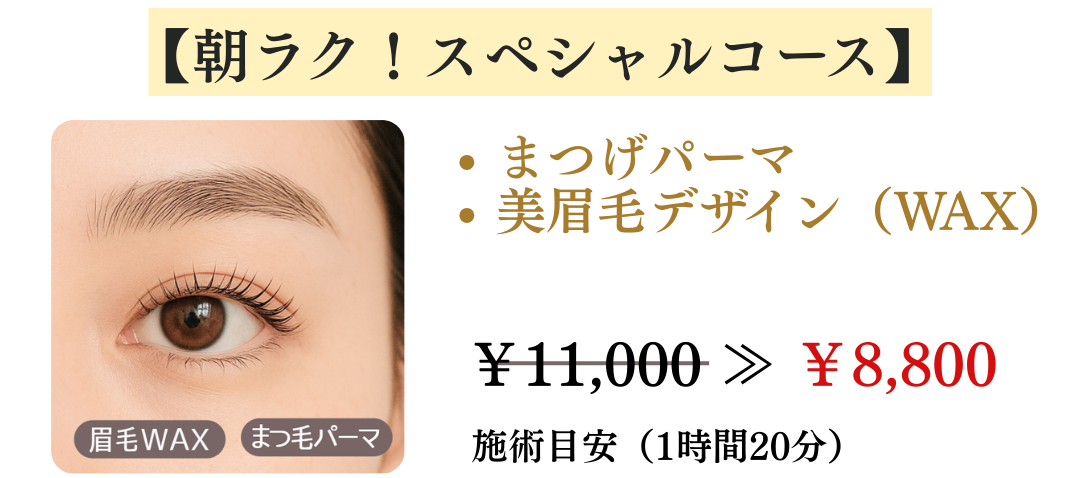 プルナHPメイン (15).png