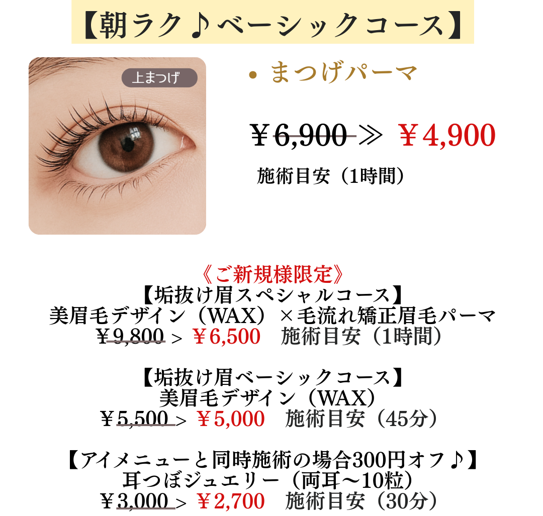 プルナHPメイン (16).png