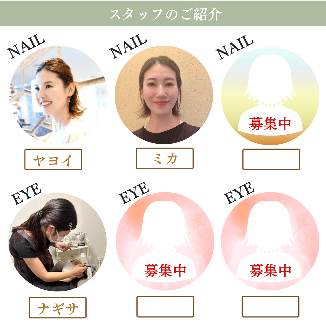 プルナHPメイン (19).png